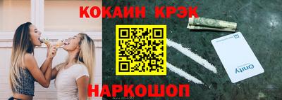кристаллы Нальчик
