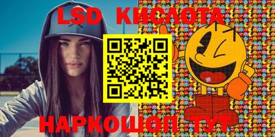 кристаллы Нальчик