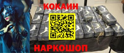 кристаллы Нальчик