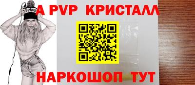 кристаллы Нальчик
