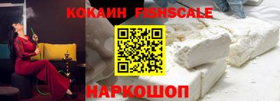 PSILOCYBIN Наро-Фоминск