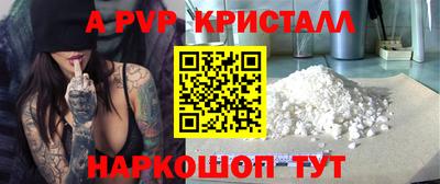 кристаллы Нальчик