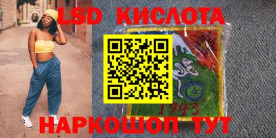 кристаллы Нальчик