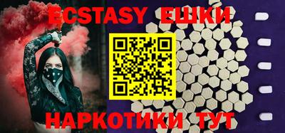 кристаллы Нальчик