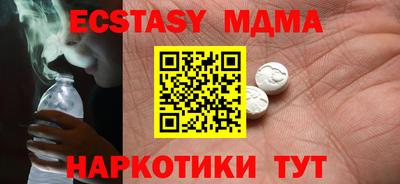 кристаллы Нальчик