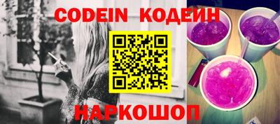PSILOCYBIN Наро-Фоминск