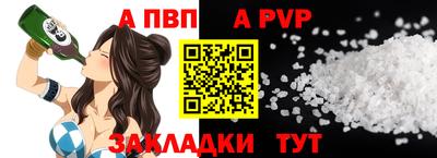 кристаллы Нальчик