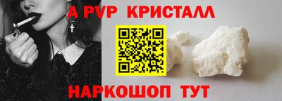 кристаллы Нальчик