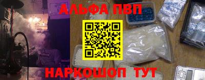 PSILOCYBIN Наро-Фоминск