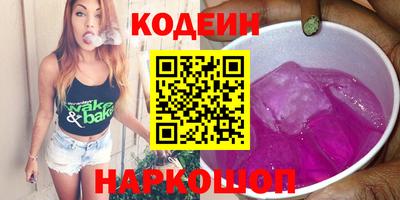кристаллы Нальчик