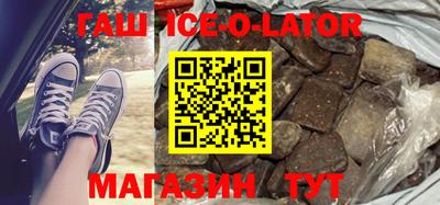 кристаллы Нальчик