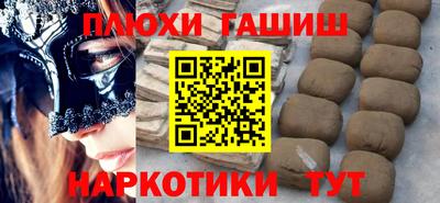 PSILOCYBIN Наро-Фоминск