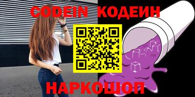 PSILOCYBIN Наро-Фоминск