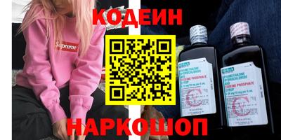 PSILOCYBIN Наро-Фоминск