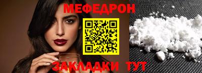 кристаллы Нальчик