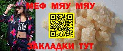 PSILOCYBIN Наро-Фоминск