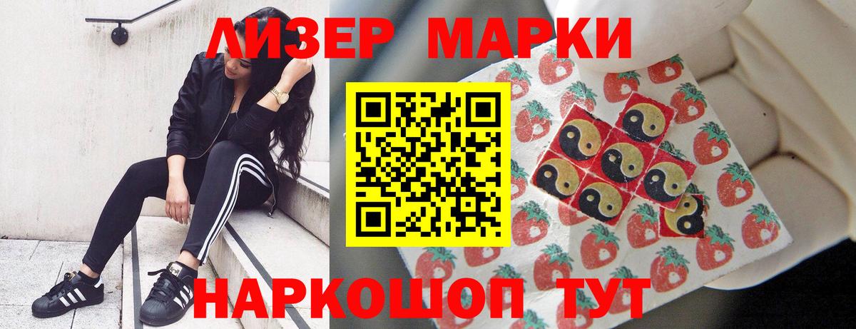 Тайшет  Лсд 25 экстази кислота  Вход с VPN  Лсд 25 экстази ecstasy 